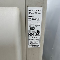 DAIKIN ダイキン ルームエアコン 室内機 ATR28NSE9-W 室外機 ARR28NS 2012年製 の画像