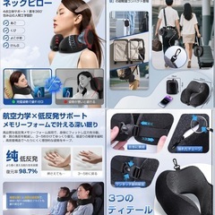 新品未使用　Greneo ネックピロー首枕 飛行機 快適グッズ 低反発フォームトラベルピローの画像