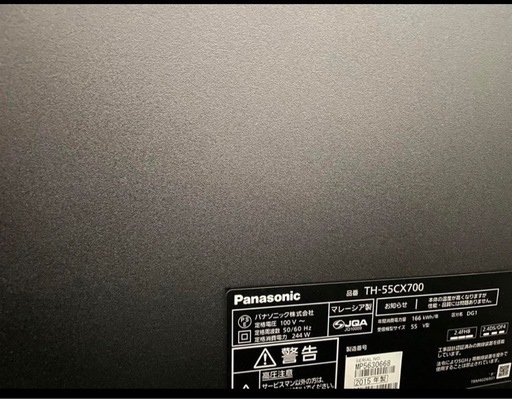 パナソニック 55V型 4K 液晶テレビ スマートビエラ TH-55CX700