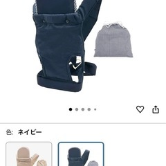 ★送料着払い★昔ながらのおんぶ紐・抱っこ紐の画像