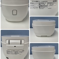 R485 ☀️ 2024年製の高年式♪ パンパシフィック 炊飯ジャー 5.5合炊き PT-MRC50⭐ 動作確認済 ⭐ クリーニング済の画像