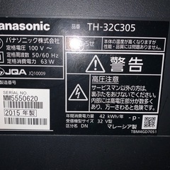 Panasonic TV 32Vの画像