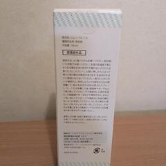 除毛剤の画像
