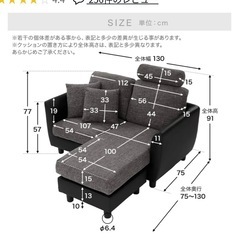 8割OFF　美品　2人掛けカウチソファ ハイバックソファの画像
