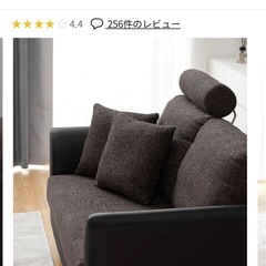 8割OFF　美品　2人掛けカウチソファ ハイバックソファの画像
