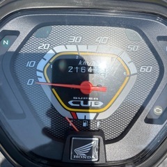 1073.動画あり　AA04スーパーカブプロ　原付　バイク　50cc 車体　埼玉の画像