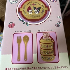 マイメロ＆クロミ ランチボックスの画像