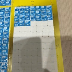 伊藤園　2025絶対もらえるキャンペーン　180ポイント　キンキンが体験できる！！　麦茶の画像