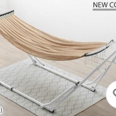 【早期引き取り可能な方】
ハンモック　サンドベージュ