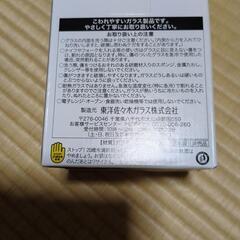 ビールジョッキ　未使用の画像