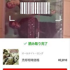 EXCELの画像