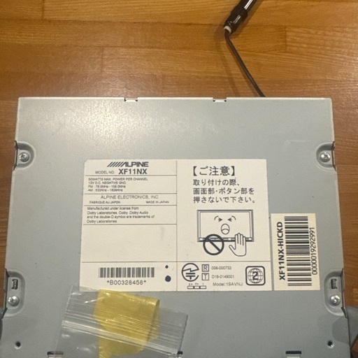 XF11NX【引き取り希望】
