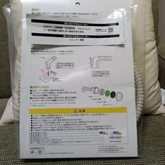 お風呂水給水ホース4m    1,000円OFFの画像
