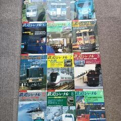 2025年最新】Yahoo!オークション -鉄道ジャーナル2000年(鉄道