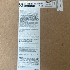 IKEA 折りたたみテーブルの画像