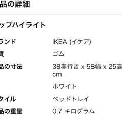 IKEA 折りたたみテーブルの画像