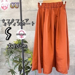 GU タフタフレアミディスカート S オレンジ　ポリエステル　無...
