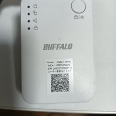 BUFFALO　中継器の画像