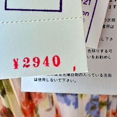 ㊿　夏物商き品　タグ付新品　定価　5880円の画像