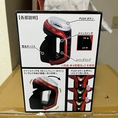  SANKYO製 ネオステラ枠 レプリカレバーの画像
