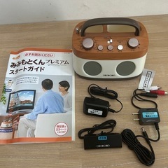 cococimo ラジオ ホワイト・ブラウン の画像