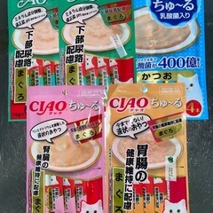 いなば CIAO チャオ ちゅーる 4種類5袋　新品未開封