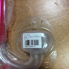 スノーケルの画像