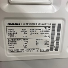 ⭐︎値下げ⭐︎K2506-384 Panasonic ドラム式洗濯機 NA-LX113AL 2021年製 11kg　動作確認済み キズ汚れ有りの画像