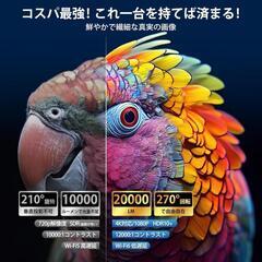 プロジェクター❣️家庭用 明るさプラス 20000LM 電動フォーカス 台形補正の画像