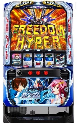 超最新スマスロ！　ガンダムSEED