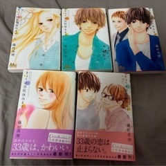 【おまとめ割】マンガいろいろ　43冊の画像