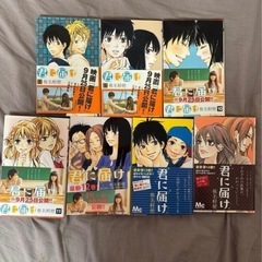 【おまとめ割】マンガいろいろ　43冊の画像