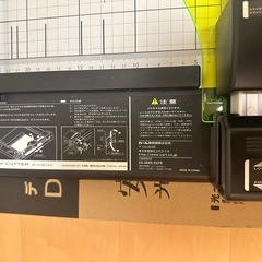 カール事務器ディスクカッターの画像