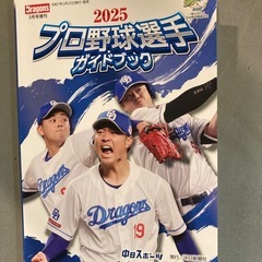ZETT BASEBALL (ゼットベースボール) | 🚦グラブ職人は今