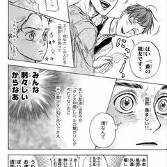 趣味を話せる友達募集！