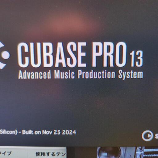 【登録解除済み】Steinberg Cubase Pro 9 登録解除済み】Steinberg Cubase Pro 9 DTM・DAW