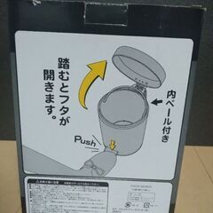 未開封 ジャグラー ダストボックス 黒の画像