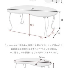 ホワイトローテーブルの画像