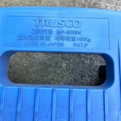 TRUSCO 小型樹脂製運搬車こまわり君　 の画像