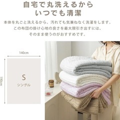 肌掛け布団 掛け布団 キルケット 接触冷感 洗濯可 抗菌 シングル グレーの画像
