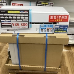 【安心保証付き】YAMADA　壁掛けｴｱｺﾝ　YHA-S22P-W
