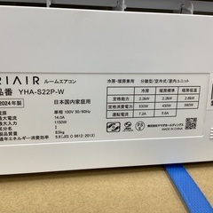 【安心保証付き】YAMADA　壁掛けｴｱｺﾝ　YHA-S22P-Wの画像