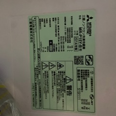 冷蔵庫1人暮らし用の画像