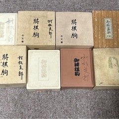 【将棋マット•将棋駒セット】　11セットの画像