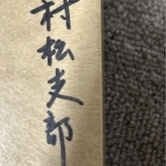 【将棋マット•将棋駒セット】　11セットの画像