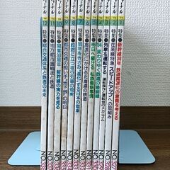 鉄道ジャーナル1994年1～12月号の画像