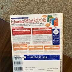 アコースティックギター用教育本の画像