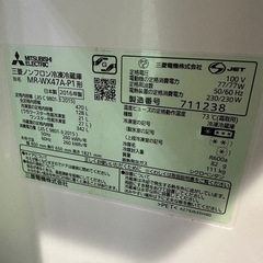 三菱ノンフロン冷凍　冷蔵庫 470L MITSUBISHI2016年製の画像