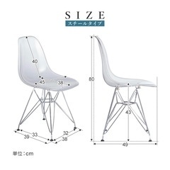 クリアチェアの画像