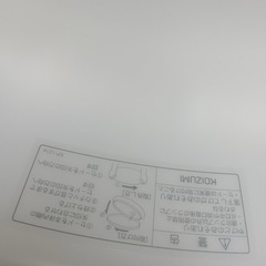 あげます　シーリングライト　コイズミ　GHN 7303Dの画像